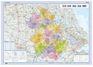 Anhui province map envelope folded map about 1.1*0.8m transportation administrative districts of the province planet society provincial series