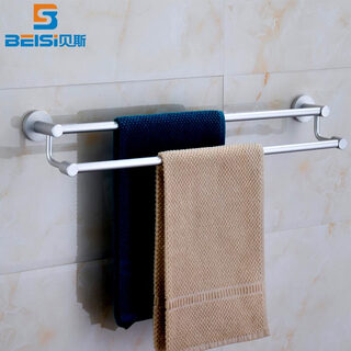 Beisi towel rack bath towel rack space aluminum towel rack bathroom towel bar bathroom pendant bold double rod total length 50cm