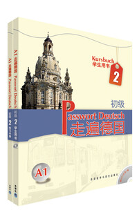 Traveling around germany elementary 2 set a2 student book + exercise manual (set of 2 volumes in total, with 1 mp3 cd included)