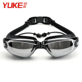 Yuke swimming goggles for men and women waterproof and anti-fog electroplated swimming goggles large frame adult myopia swimming equipment