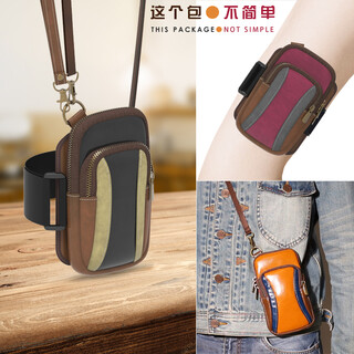 Apple running mobile phone arm bag, multifunctional sports mobile phone bag, crossbody bag, universal mobile phone waist bag for men and women, outdoor handbag, fitness armband, arm sleeve, arm bag, handbag, hanging bag, black khaki, extended version (arm circumference 28-40cm/suitable for standard-obese body)