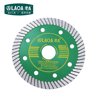 Laoala178301 ceramic tile cutting disc stone marble vitrified tile cutting disc ceramic grinding disc cutting diamond saw blade vitrified tile cutting disc (medium wave) la178301