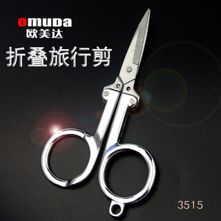 新款旅行小剪刀合金不锈钢折叠剪钓鱼剪旅游居家小巧 3515银色