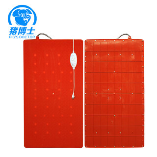 Dr. pig piglet electric heating plate pig insulation plate heating plate electric heating plate pet pig farm heating equipment large red plastic steel double wire 55*100