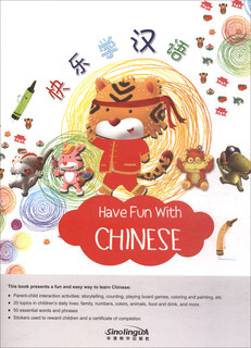 Happy learning chinese