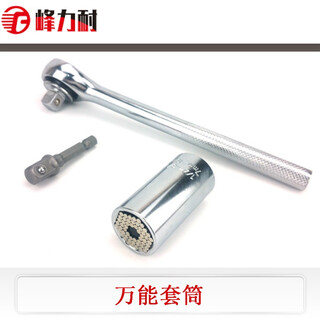 Pickup cat socket magic universal socket ratchet wrench multifunctional hand electric drill socket set combination tool