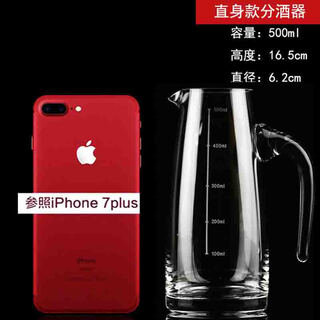 Yi nian fangyuan with scale, lead-free crystal glass, white wine dispenser, red wine decanter, wine divider, wine jug, small wine cup, scaled 500 ml wine dispenser (single)