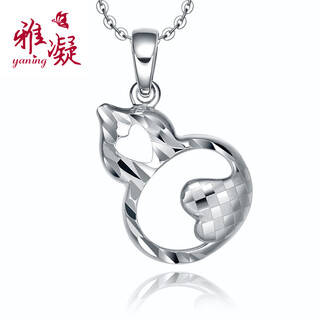 Yaning full platinum 950 platinum pendant, gourd pendant, platinum necklace not included, mother's birthday gift, women's pendant