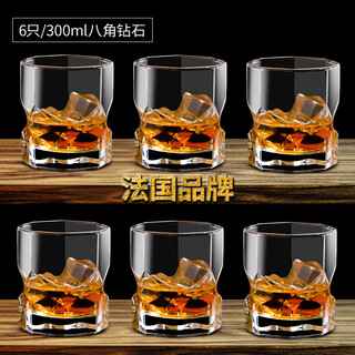 Lemeiya glass 6-pack round whiskey glass wine glass beer glass liquor glass water glass 300ml/six-pack octagonal diamond
