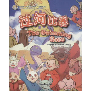 My first chinese storybook, animal series crossing the river race, children's books