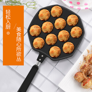 Xiangyouyou (xiangyouyou) octopus meatball machine household octopus barbecue plate to make octopus cherry meatballs tools and materials quail aluminum alloy octopus grill pan 12 holes + steel needle + oil brush