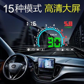 Weiying intelligent car universal car hud head-up display driving computer obd fuel consumption water temperature voltage reflective head-up device audi a3a4a5a6q3q5q7