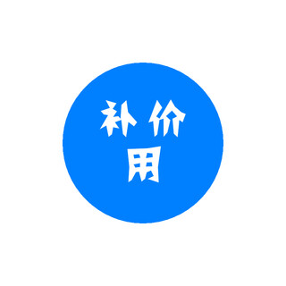 Special for sterk's price supplement, please do not take random photos. contact customer service before placing an order.