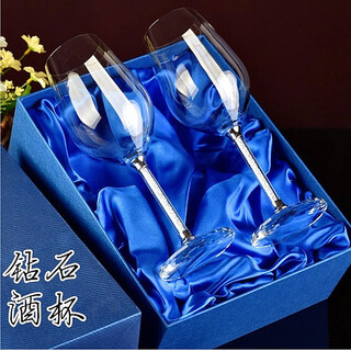 Jingbufan champagne glass red wine glass set home goblet wine glass bordeaux wine glass creative wedding gift gift box two red wine glasses + gift box