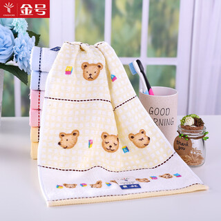 Gold number pure cotton home textile cartoon bear satin small towel children and ladies wash face and bath towel children sweat towel satin water absorbent and durable 52*28cm red, yellow and blue 3 pieces
