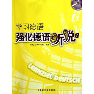 Learn german, strengthen german listening and speaking 1 cd version