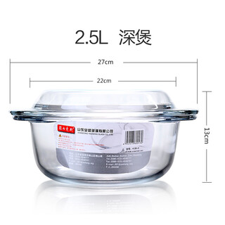 Phoenix heat-resistant tempered glass bowl with lid, soup bowl, instant noodle bowl, rice bowl, salad bowl, microwave-friendly 2.5l