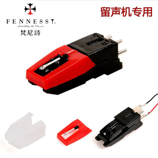 Fennessy ruby stylus ceramic piezoelectric fennessy gramophone vinyl record stylus ruby cartridge function