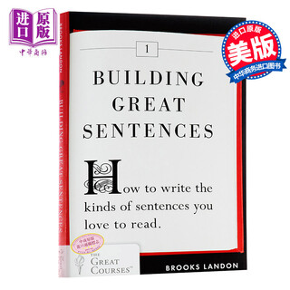 如何造句 英文原版 Building Great Sentences 英文写作指南