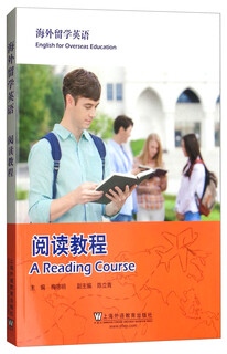 Direct delivery from jingcang to english for studying abroad reading tutorials shanghai foreign language education press