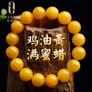 Oucerny collection grade raw stone beeswax bracelet with loose beads natural chicken fat yellow full honey single circle amber bracelet as a gift for my wife 7-7.5mm suitable for hand circumference 15-16cm