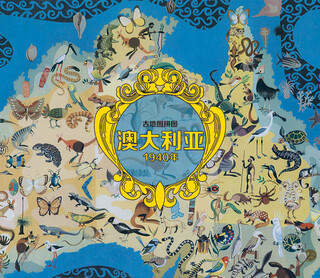 Ancient map puzzle australia (2000 pieces, 840mm 710mm, packed in tinplate box)