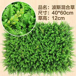 Doutu gardening green plant wall simulated plant turf wall decoration indoor background flower wall green wall hanging plastic fake lawn door header persian mixed grass