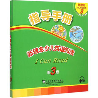 New concept children's english reading level 3