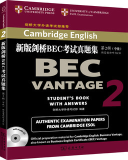 (next day delivery from beijing warehouse) new version of cambridge bec exam question set.2 intermediate (with answers and cd)