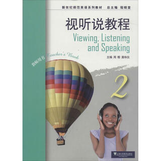 Audio and video tutorial 2 teacher’s book