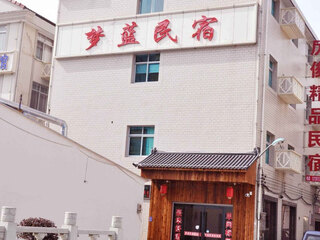 Jinhua hengdian menglan boutique b&b room