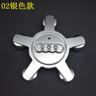 Zhengxuan audi hub cap a3 a4l a5 a6l a8l q3 q5q7 audi five-claw hub cap center cover wheel mark 02 silver (a4l/a6l)