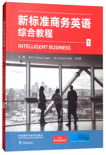 Genuine books new standard business english comprehensive course 1 ireland tonya trappe, english graham tullis, edited by wang lifei foreign language teaching research press genuine old books original old books can be purchased in groups can be invoiced