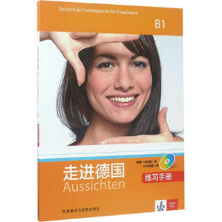 Entering germany b1 exercise manual, foreign language teaching and research press (germany), edited by lourdes ros et al.