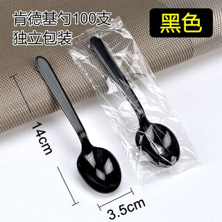 Petunia disposable spoon rice spoon thickened takeaway rice spoon dessert spoon ps crystal spoon single packaging deji black spoon 100pcs 2000pcs