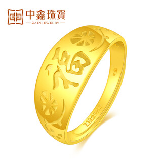 Zhongxin jewelry gold ring with blessing word for women 999.9 pure gold adjustable gift ring for mother, gift ring for mother-in-law, middle-aged and elderly jewelry festival, adjustable live mouth, ready stock 4.89g