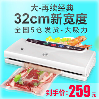 Odeju fully automatic small commercial vacuum sealing machine food preservation machine packaging machine plastic sealing machine household vacuum packaging machine