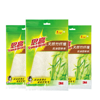 3m scotch bamboo fiber oil-resistant water-absorbent kitchen dishwasher cloth, dish towel is not easily stained with oil