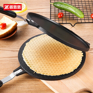 Xiangyouyou (xiangyouyou) egg roll mold household round crispy machine gas double-sided baking tool to make egg rolls egg roll mold 17cm egg roll mold