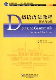 German grammar tutorial form and function