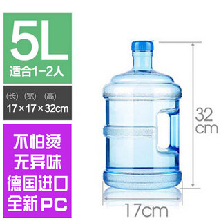 Runqian pure water bucket food grade mineral water bucket qs household plastic water dispenser barrel threaded cap portable water bucket boutique 5l small round mouth