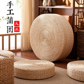 Foam futon cushion, yoga cushion, traditional straw futon, round tatami, balcony tea ceremony, rattan floor cushion, diameter 40 cm, grass grass color_height 6 cm_