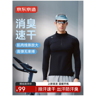 Made in tokyo 25 autumn and winter men's deodorant sports quick-drying t-shirt running fitness outdoor deodorant antibacterial long-sleeved black l