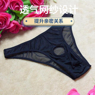 Men's fun underwear with sexy holes, tied thong, t-pants, easy to enter and exit, 60jin jin is equal to 0.5kg, inner couple, triangle with holes, black
