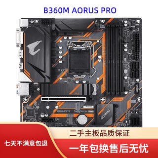 Gigabyte b365m-ds3h/b360m/z370m/z390m motherboard supports 8/9 generation cpu ddr4 64g gigabyte b360m aorus pro