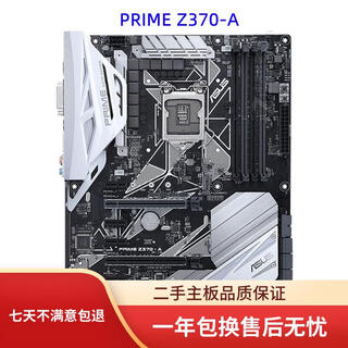 Asus z370-a/p/e/f/plus motherboard supports ddr4 8/9 generation cpu 64g memory solid state drive asus z370-a