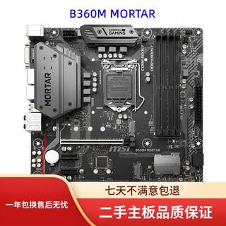 Msi z370m mortar/z390m-s01/b365m pro vdh motherboard supports 8/9 generation cpu b360m mortar