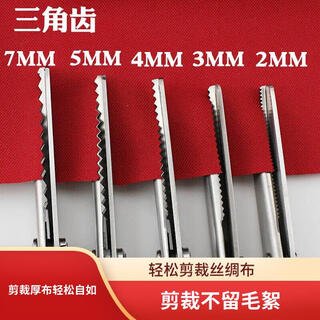 Hongtiepu simple household fabric lace overlocking scissors fabric sample cutting triangle wave tooth sawtooth scissors fabric tailor black triangle sawtooth 3mm (s3/1 pair)