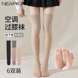 Niqing knee-protecting stockings for women, air-conditioning socks, over-the-knee socks, warm half-length, anti-snapping, non-slip mid-calf stockings, thin summer upgrades, skin color*2, one size fits all