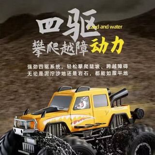 Children's remote control off-road vehicle four-wheel drive climbing toy car